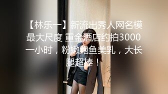 ✿娇嫩学妹✿清新脱俗邻家小妹妹，娇嫩美穴被大屌举操到高潮痉挛！粉嫩骚穴无套中出内射浓精流出震撼视觉