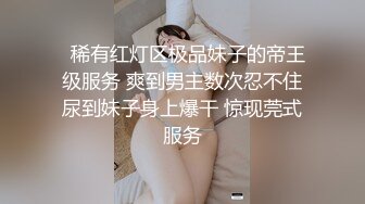 东北小骚妖TSYaya 坐椅子上插菊花找快感，呻吟浪叫，表情看享受了！