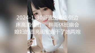 【新片速遞】迷人的少妇露脸镜头前自慰骚穴，穿上性感的黑丝诱惑大哥，口交大鸡巴足交情趣，被大哥各种抽插浪叫好骚啊