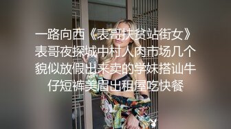  路少大神 · 探访足浴小店：管得不严了，年轻小妹回来上班了，舒舒服服来个大保健