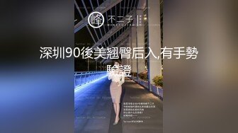 性瘾女友红杏出墙的!