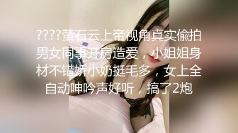 ?YY直播母公司BIGO平台?极品高颜值热门女主播《草帽》重磅私人定制?露脸全裸紫薇高潮喷水?身材无敌