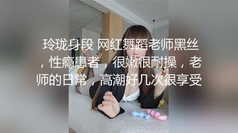 北京 美臀骚妻被无套内射 轮番轰炸