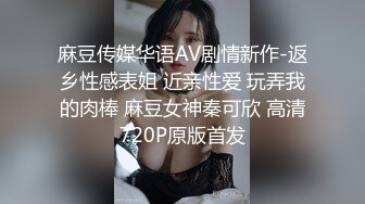 ⚫️⚫️全网同名，极品网红反差福利姬【奶咪】高价长视频，戴肛塞逛街，被肥猪男调教啪啪无套