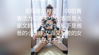  这才是男人向往的享受啊 约会尤物级白嫩小姐姐 主动用自己白嫩娇躯爱抚按摩