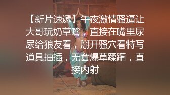 STP31650 天美传媒 TMW179 好友庆生与外送变脸师旧情复燃 莉奈 VIP0600