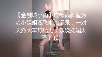 同事少妇下班后勾引我去她家艹她搔穴，撅高高屁股等着挨艹！