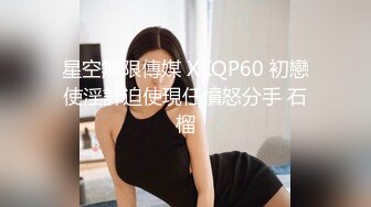 12/1最新 黑丝眼镜妹子露脸啪啪做爱干净白虎一线天VIP1196