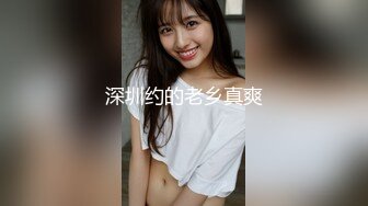 最新强势极品流出，极品撸铁健身女神【kgonly】订阅私拍，多水白虎粉屄与绿帽男友激烈性爱，找单男3P接力赛 (27)