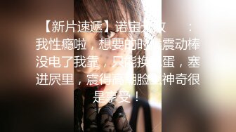 02年的小妹妹露脸跟她的小男友激情啪啪，口交大鸡巴让小哥无套抽插爆草，干玩了还用道具抽插骚穴，表情诱人