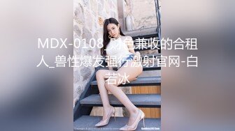 STP26637 麻豆传媒 MD-0248《包养缺钱女同事》办公室内射女OL