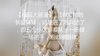 《云盘高质XM》穿上衣服人模狗样脱光床上淫荡至极的反差大奶学生妹与同居男友日常啪啪自拍又抠又干激情四射 (5)