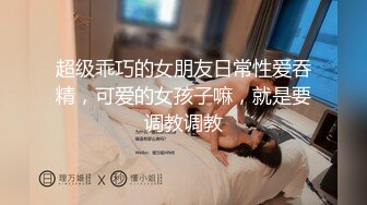 92妹子超棒的口活