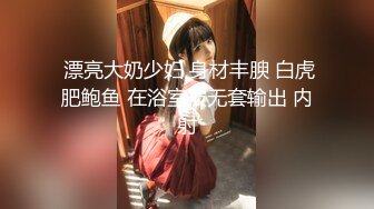 《顶级女神重磅泄密》最新流出秀人网波霸尤物女模极品名媛【田冰冰】大胆露脸自拍~震动道具销魂紫薇夹G点~炸裂