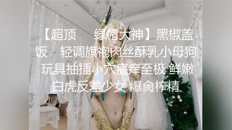 夫妻情侣主奴狗出更多二伞斯妻灵巴妻舅