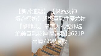 还是放开更刺激