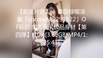 麻豆传媒&amp;Pussy Hunter PS014 遭遇调教女王