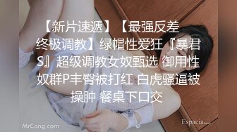 剧情演绎外表清纯可爱美女到邻居单男家休息聊天挑逗客厅沙发上打炮