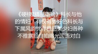 变态男家长水里下迷药酒店迷奸女幼师 艾咪酱