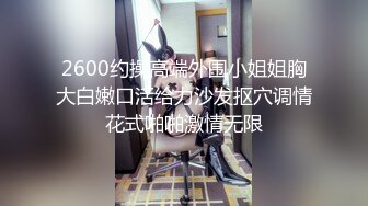 STP25171 【顶级美乳??蜜桃臀娇娇】顶级美乳小骚货淫声浪语极致挑逗诱惑 全裸浴室春光 魔鬼身材