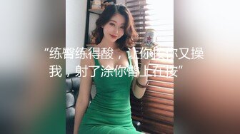 STP23285 第一美腿175CM顶级大长腿小姐姐 ，开档黑丝高跟鞋假屌后入美臀，椅子腿插小穴，地上骑坐抽插流出白浆