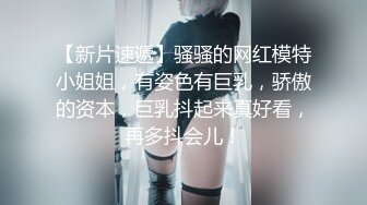 武漢大波MM熊小姐跳蛋自慰後再與中年男人打炮肛交～01