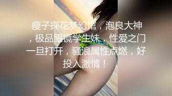 《顶级网_红重磅精品》万狼求档OnlyFans斯文眼镜反_差小姐姐deerlong解锁福利私拍百变小骚女 (2)