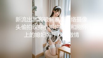 91CM-226-坠欲下集-唐月琴.董欣