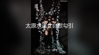 【极品性爱】约炮大神全国约啪嫩妹御姐粉丝轮番内射极品03年嫩模 高潮抽搐