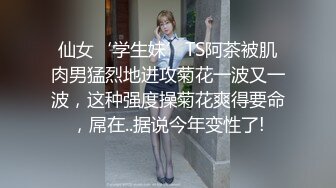 行长 别撕我丝袜 -- 永丰银行女高管许延玉闷骚母G视频遭曝光 被银行开除！