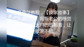 极品短发美女小姐姐  撩起裙子摸屁股  埋头口交掰穴特写