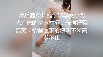  气质甜美酒窝女神今天黑色内衣丁字裤，解开内衣掏出白皙美乳揉捏，拨开丁字裤掰开极品粉穴