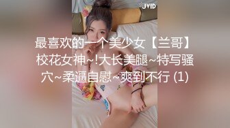 “吸我趕緊吸我”對白淫蕩空乘制服美乳翹臀網紅主播與狼粉車震爆操屁眼兒干的尖叫呻吟說想拉粑粑受不了了