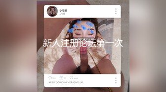 【新片速遞】清纯貌美白丝年轻妹子，和小男友啪啪做爱，享受高潮，先口交，无套女上位，花样啪啪，传教士内射中出