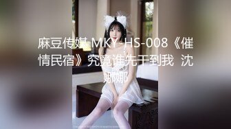 【北京小夫妻】超顶级NTR绿帽人妻肥臀眼镜骚妇私拍，户外野战同时伺候老公和野男人，让变态男吃老公鸡巴她加油 (3)