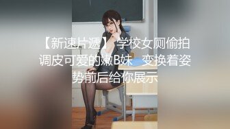  穿情趣装的极品小少妇，奶大臀圆全程露脸被小哥无情爆草，各种抽插射进小嫩逼