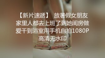 喜欢女上位的的JK妹妹