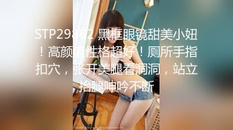 连体黑丝气质女郎露脸自慰，模特身材撅起屁股露出一线天阴户