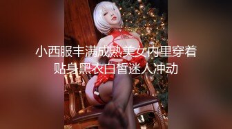 极品丸子头外围美女，豹纹内衣黑色网袜，特写跪地深喉口交