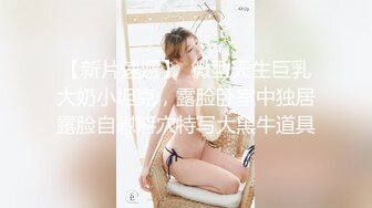 这女人真骚