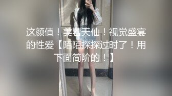 就很好奇逼逼下面的那两个是什么