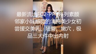    清纯F奶大学生美女与粗屌男友啪啪啪自拍流出黑丝肉丝制服装相当会玩了白浆超多