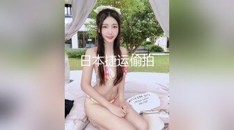 超短吊带Lolita女陪玩！蕾丝花窄内前后透明！