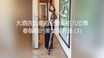 圆润巨乳妹子被娇小身材小哥猛操，上位骑乘后入大力猛操，很是诱惑喜欢不要错过