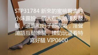 酒红色的内裤 超级棒的大奶子 淫男荡女 淫语不绝