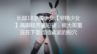 【极品❤️小热巴】Una尤奈✿ 迷奸上门瑜伽女教练 曼妙紧致身材爆乳沟壑 凸激樱桃温润口舌 爆肏多汁蜜穴飙射