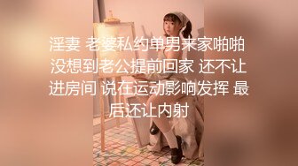 把高挑肉感美女约到酒店穿着开档黑丝流口水爱抚揉捏舔