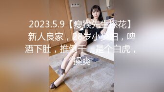 人妻女白领杨姐的木瓜奶很诱人，太骚了自己上来动