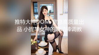 【私藏分享】高雄26歲巨乳援交妹，被客人搞到大肚子，還在靠肉體籌錢（個人贊助兩次中出）