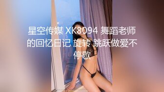 个人云盘泄密 富二代酒店约炮大奶子极品女友私密视频被曝光